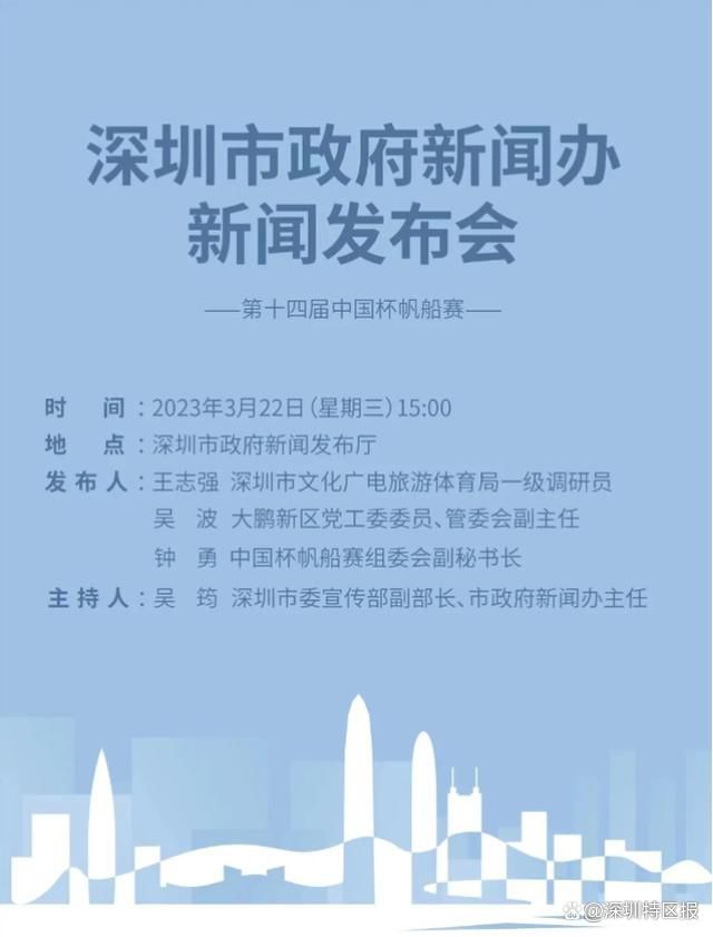 斯图加特已经为本赛季结束无法留住努贝尔制定了B计划，那就是让18岁的年轻门将塞曼成为首发，但斯图加特内部认为他还需要一年的发展才能成为头号门将。